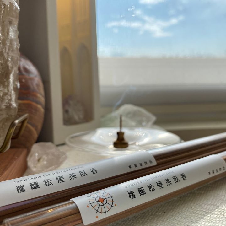 檀韻松煙茶握香 (2).jpg
