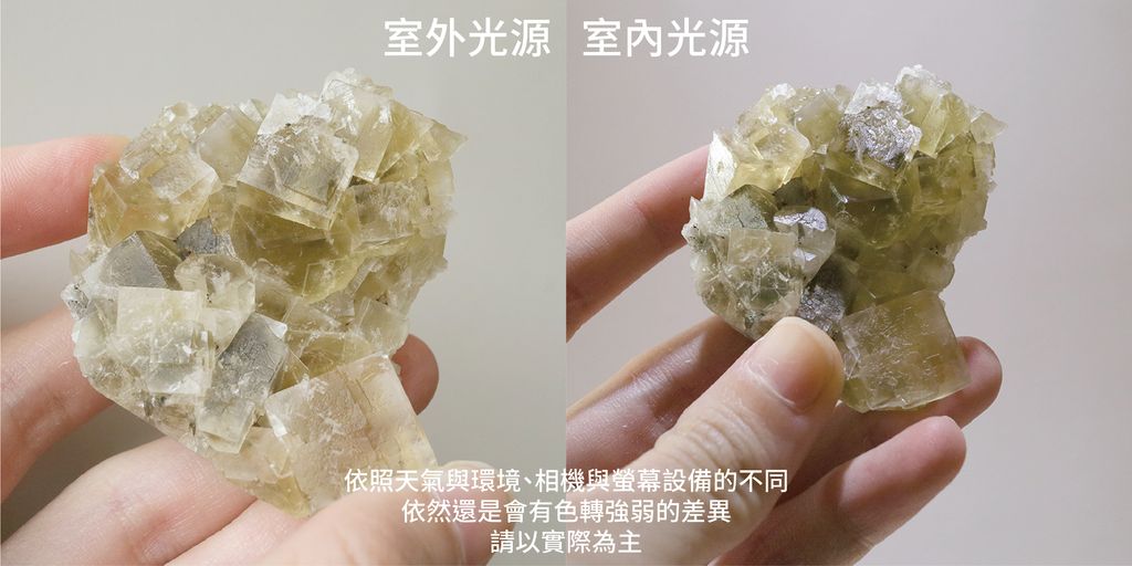 22D30043 日光螢石 78.8g $3000_工作區域 1.jpg