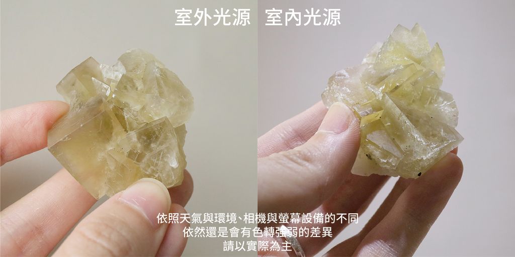 22D30048 日光螢石 63g $2600_工作區域 1.jpg