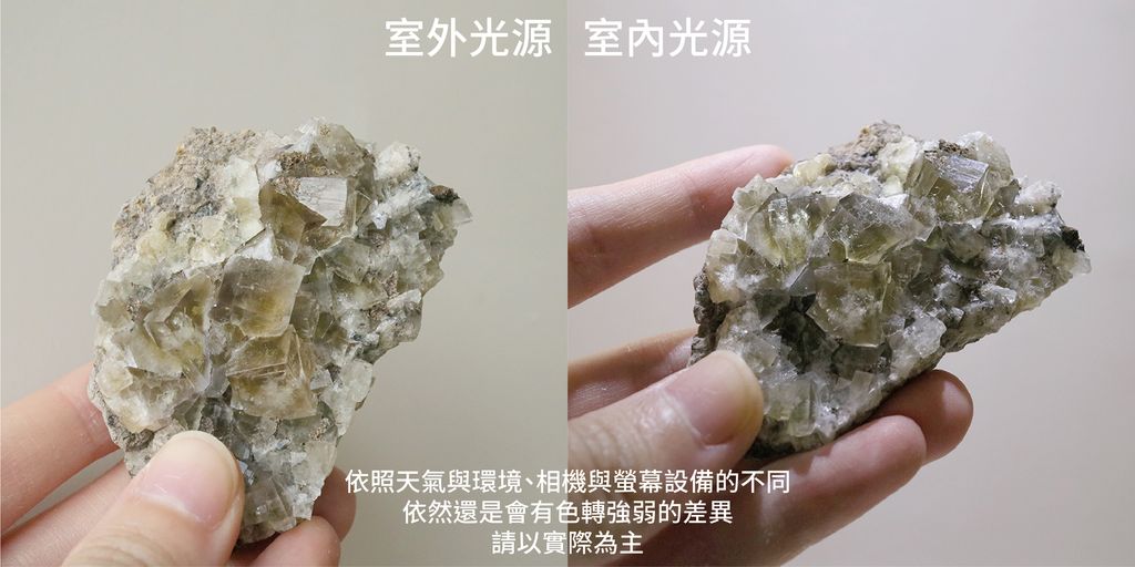 22D300413 日光螢石 94.5g $3800_工作區域 1.jpg