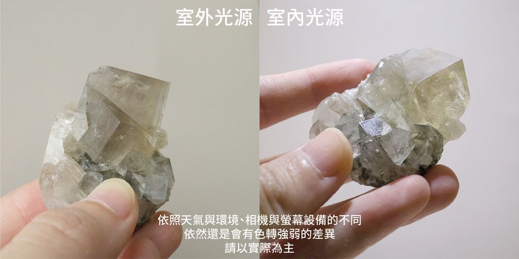 22D300416 日光螢石 59.3g $2200_工作區域 1.jpg