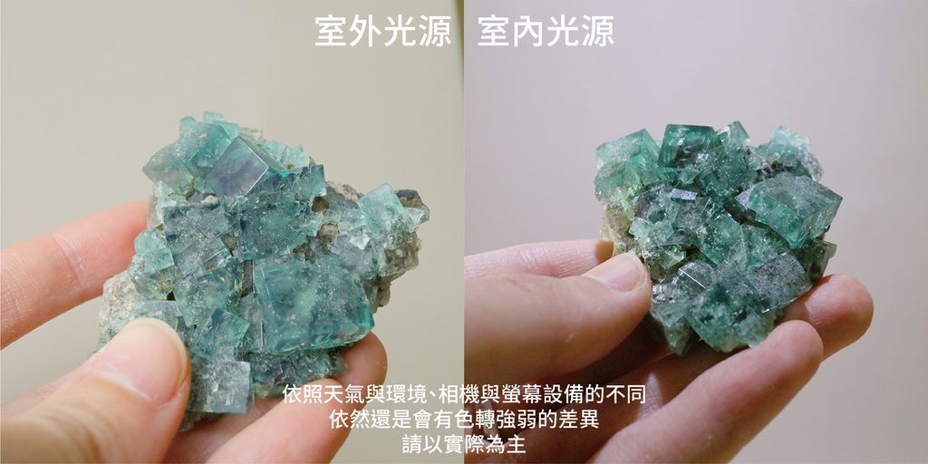 22D30085 日光螢石 67.5g $2400_工作區域 1.jpg