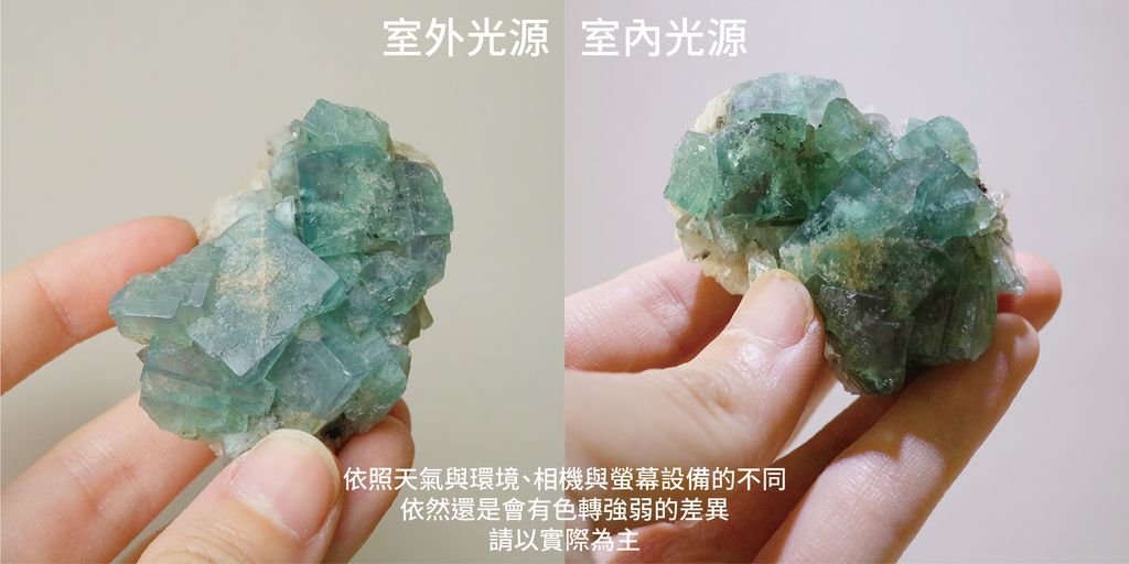 22D30075 日光螢石 80g $2000_工作區域 1.jpg
