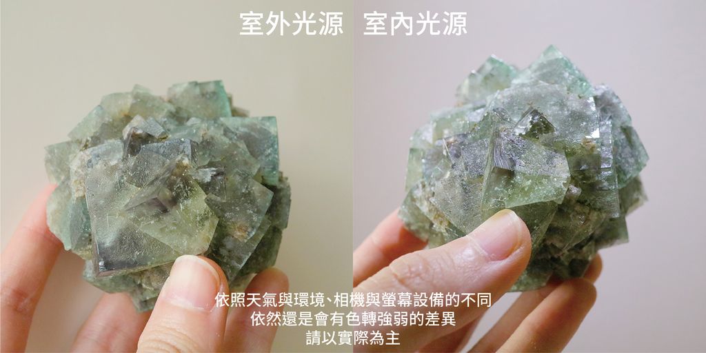 22D30094 日光螢石 306.8g $4400_工作區域 1.jpg