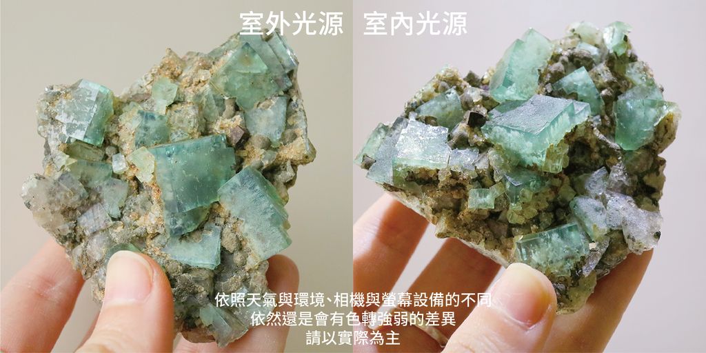 22D30096 日光螢石 221.7g $3200_工作區域 1.jpg