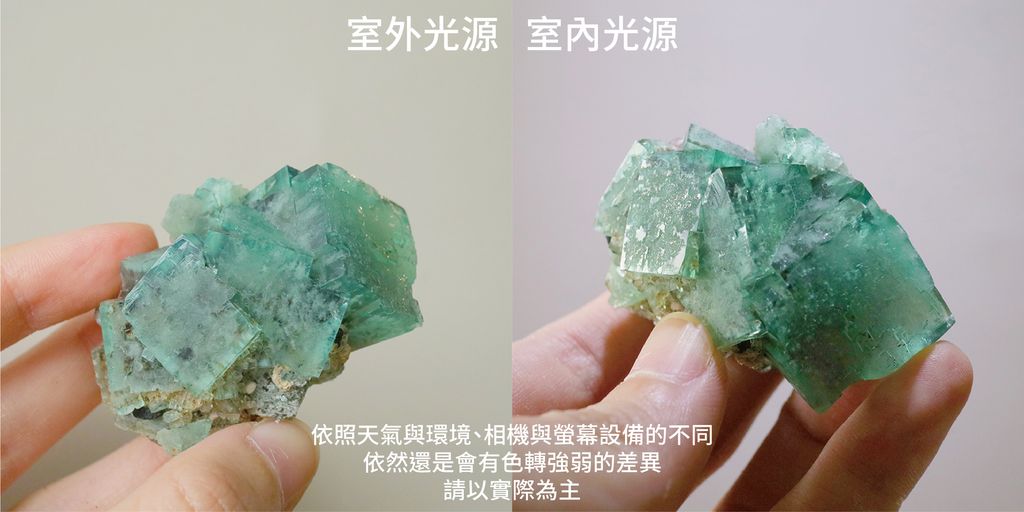 22D300715 日光螢石 81.3g $2200_工作區域 1.jpg