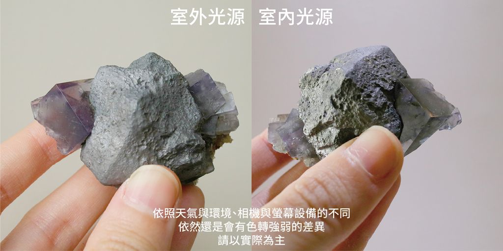 22D30074 日光螢石 137.8g $3400_工作區域 1.jpg
