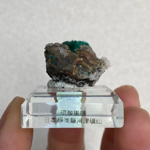 22L132001A 日本硫酸銅礦 5.2g $1650 (1)