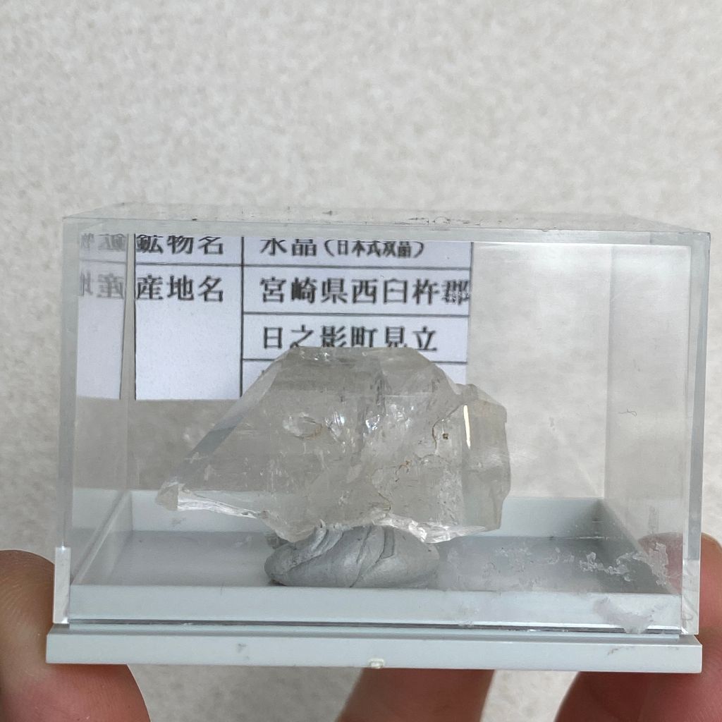 22L18004E 日本雙律水晶 9.3g $4200 (1)
