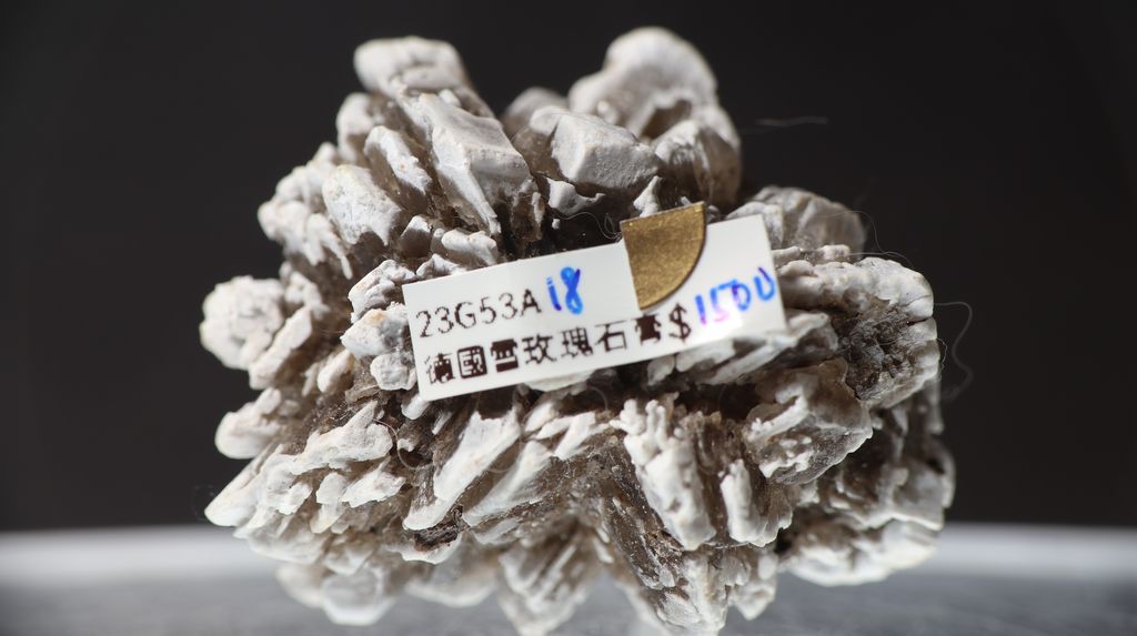 23G53A18 22.8 1500 (6)