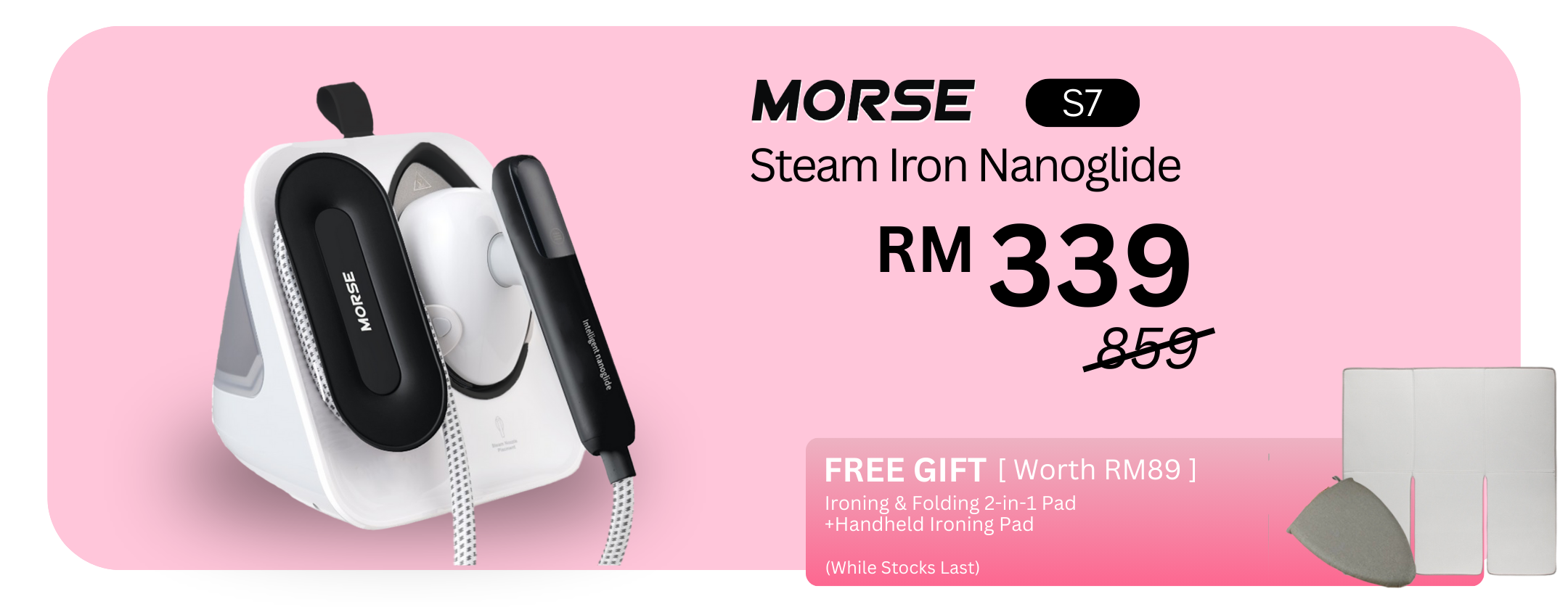 product free give s7