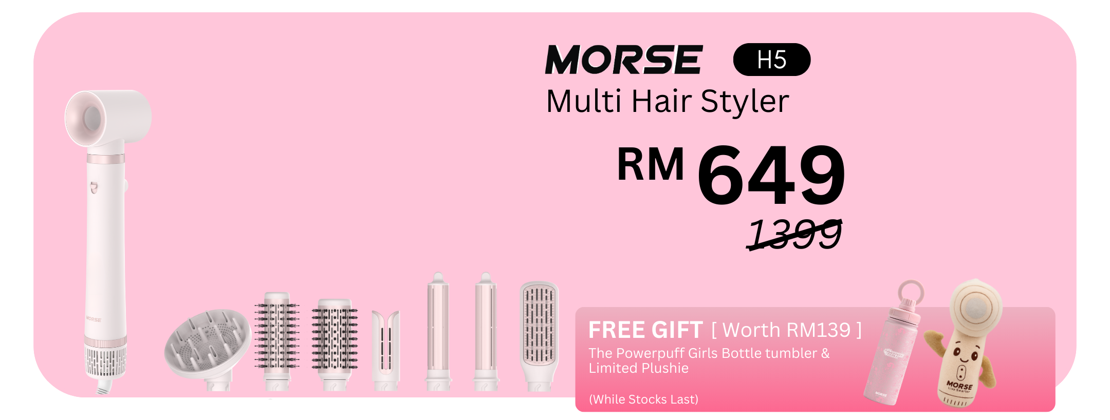 product free give h5