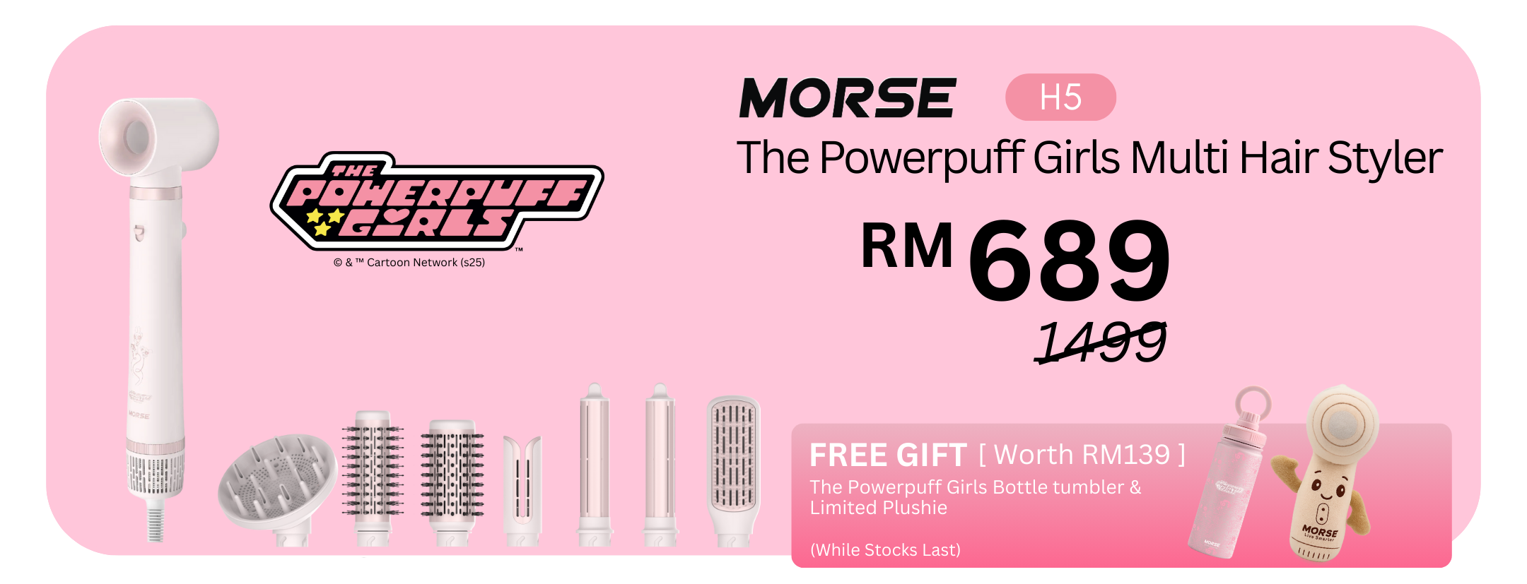 product free give h5ppg