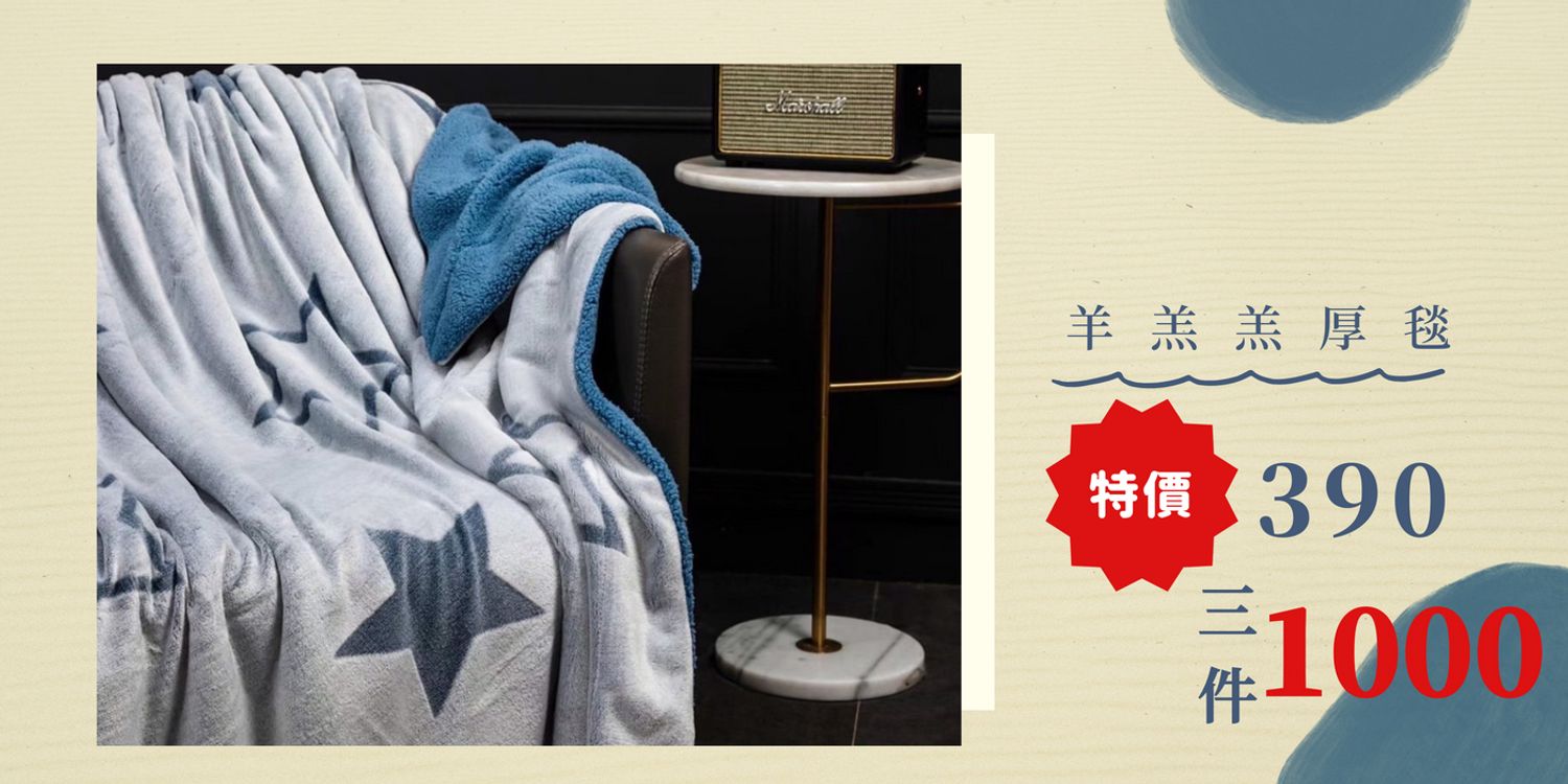 Modern摩登寢具 | 