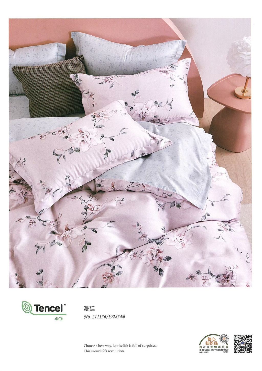 4791757685395598363.9c2760f6c652d57c3de38b51f5b63fae.22090606