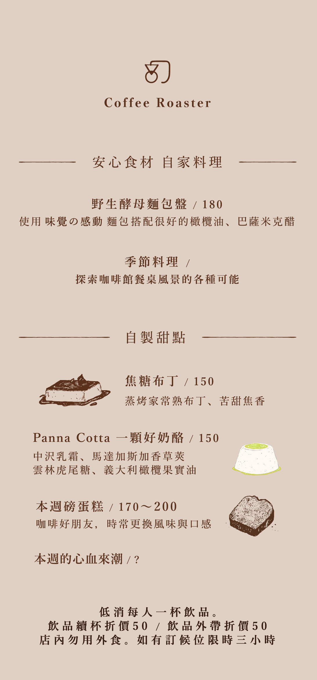 Menu online 2024. 3. -6