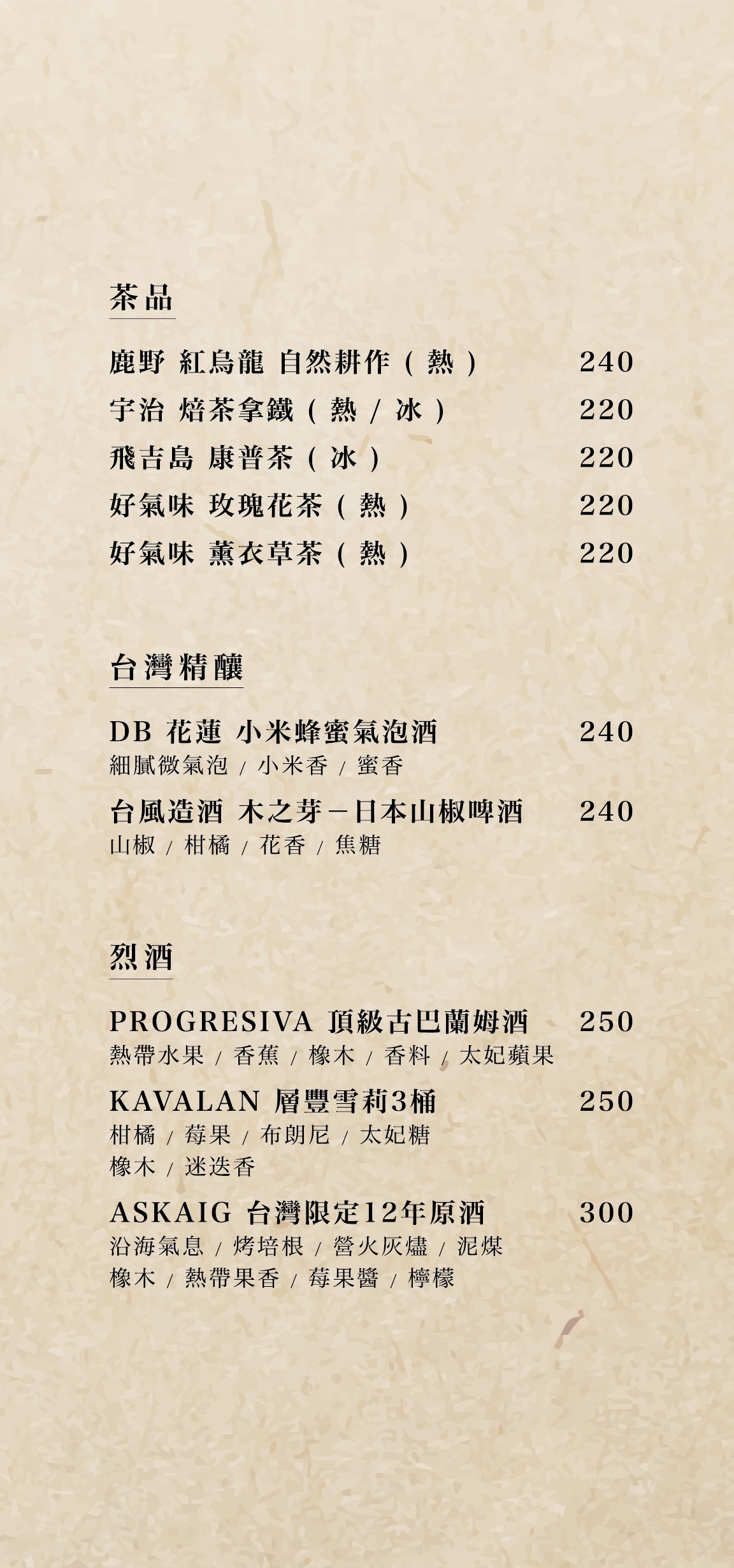 Pallas cafe Menu 2025 - 4