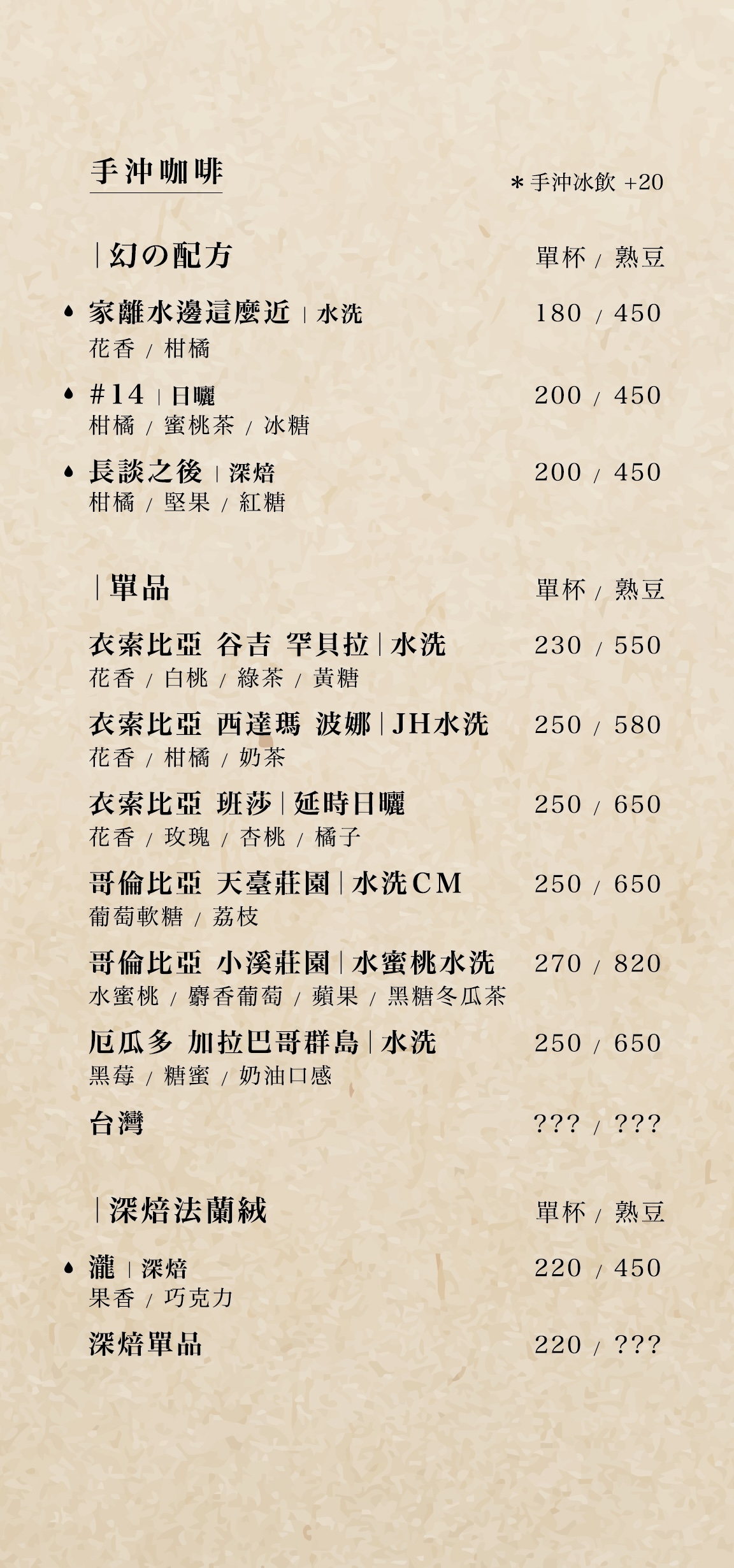 Pallas cafe Menu 2025 - 3