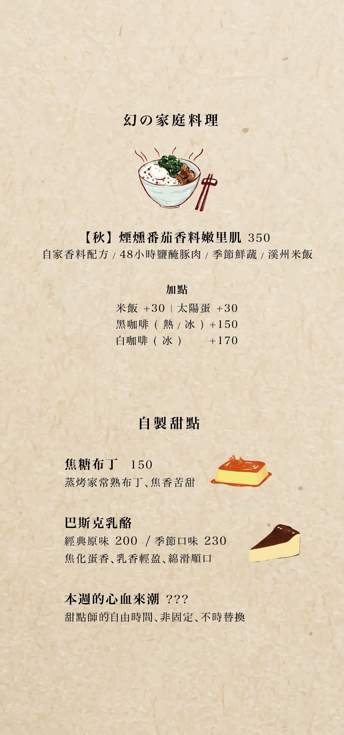 Pallas cafe Menu 2025 - 5