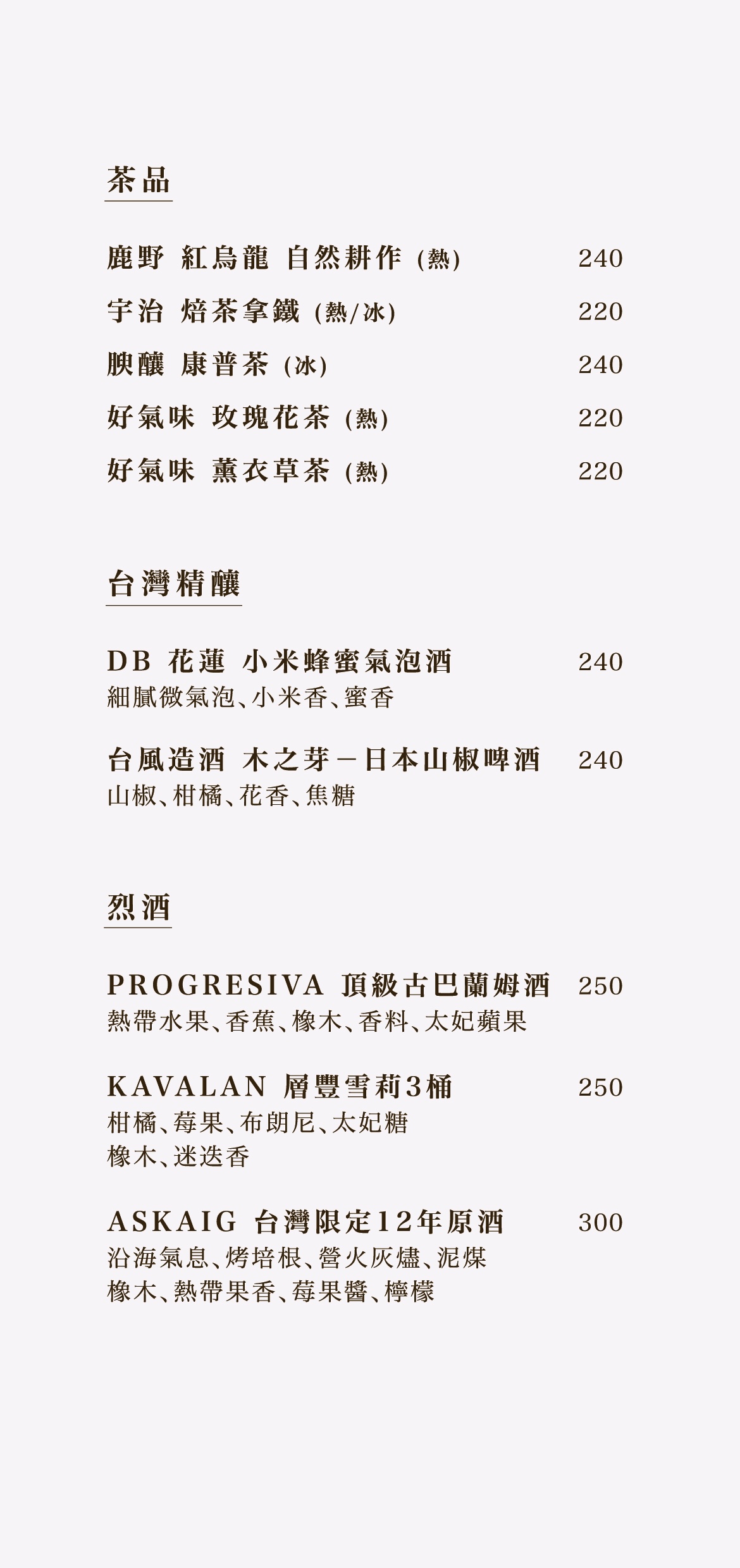 Pallas cafe Menu 2025 - 4