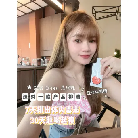 my-11134207-7rash-m2x70egievcl2e