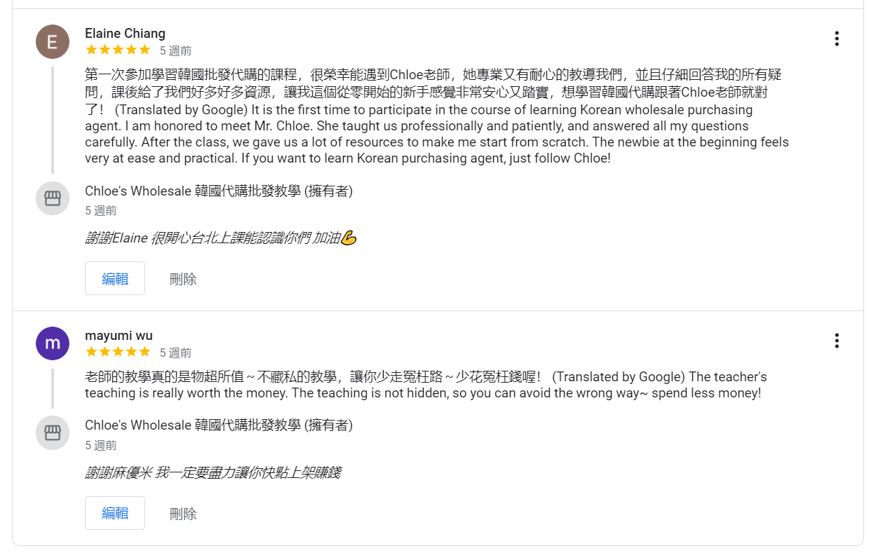 實體課好評4.png 實體課好評4.png