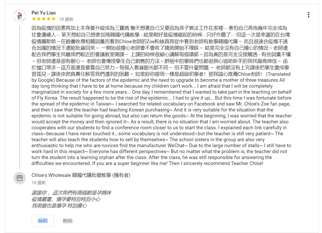 實體課好評6.png 實體課好評6.png