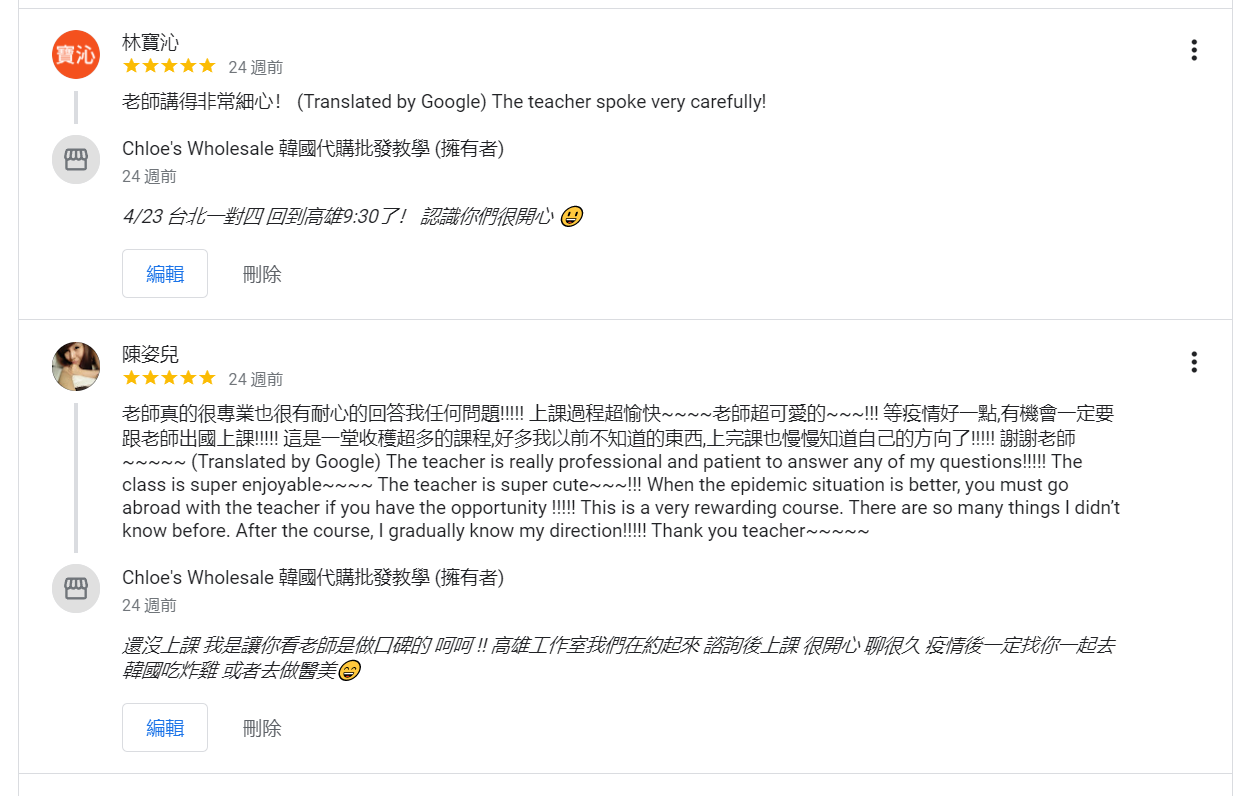 致好評9.png 致好評9.png