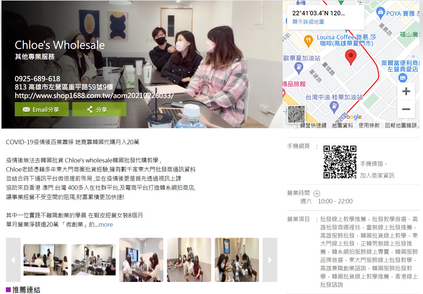 韓國批發教學推薦 dcard批發教學 韓國批發教學推薦 dcard批發教學
