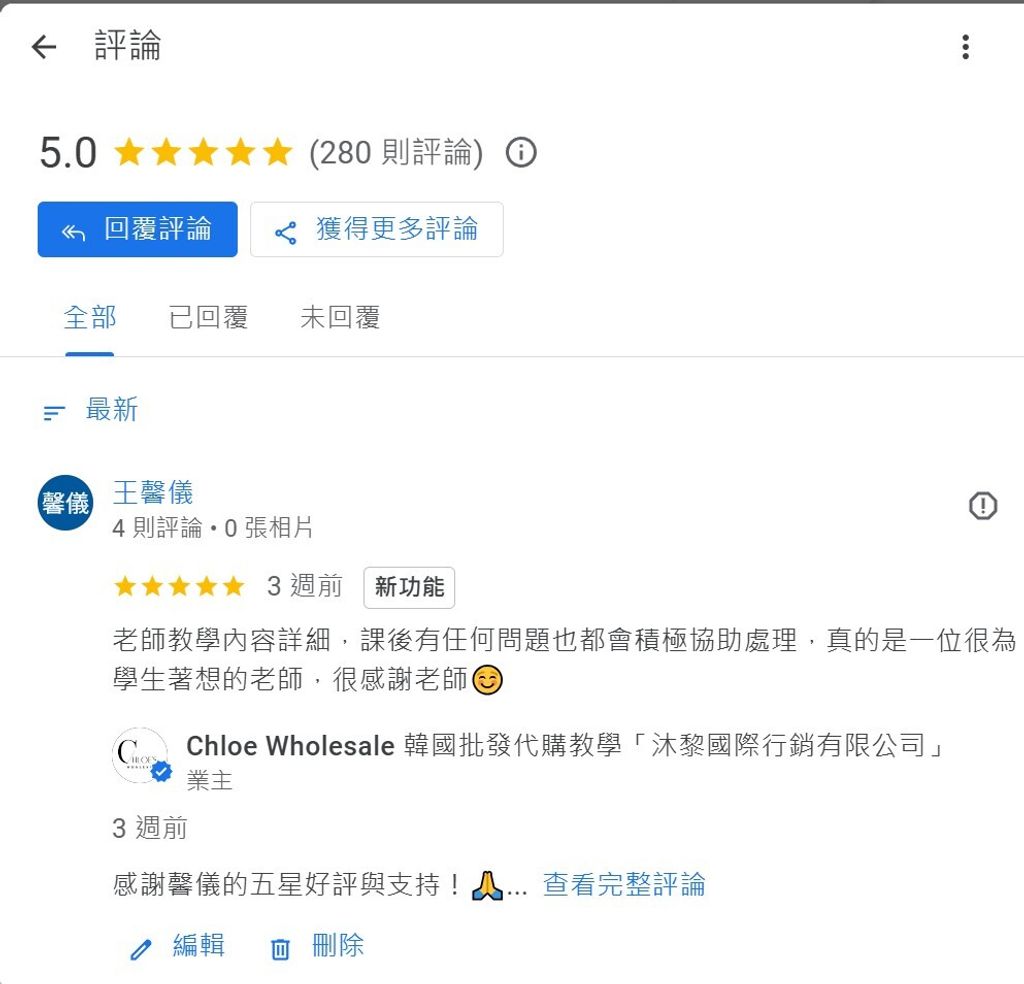 螢幕擷取畫面 2025-02-03 221905