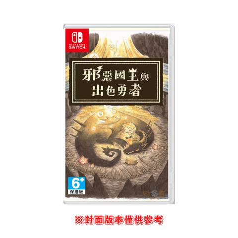 預購特典 (7).png