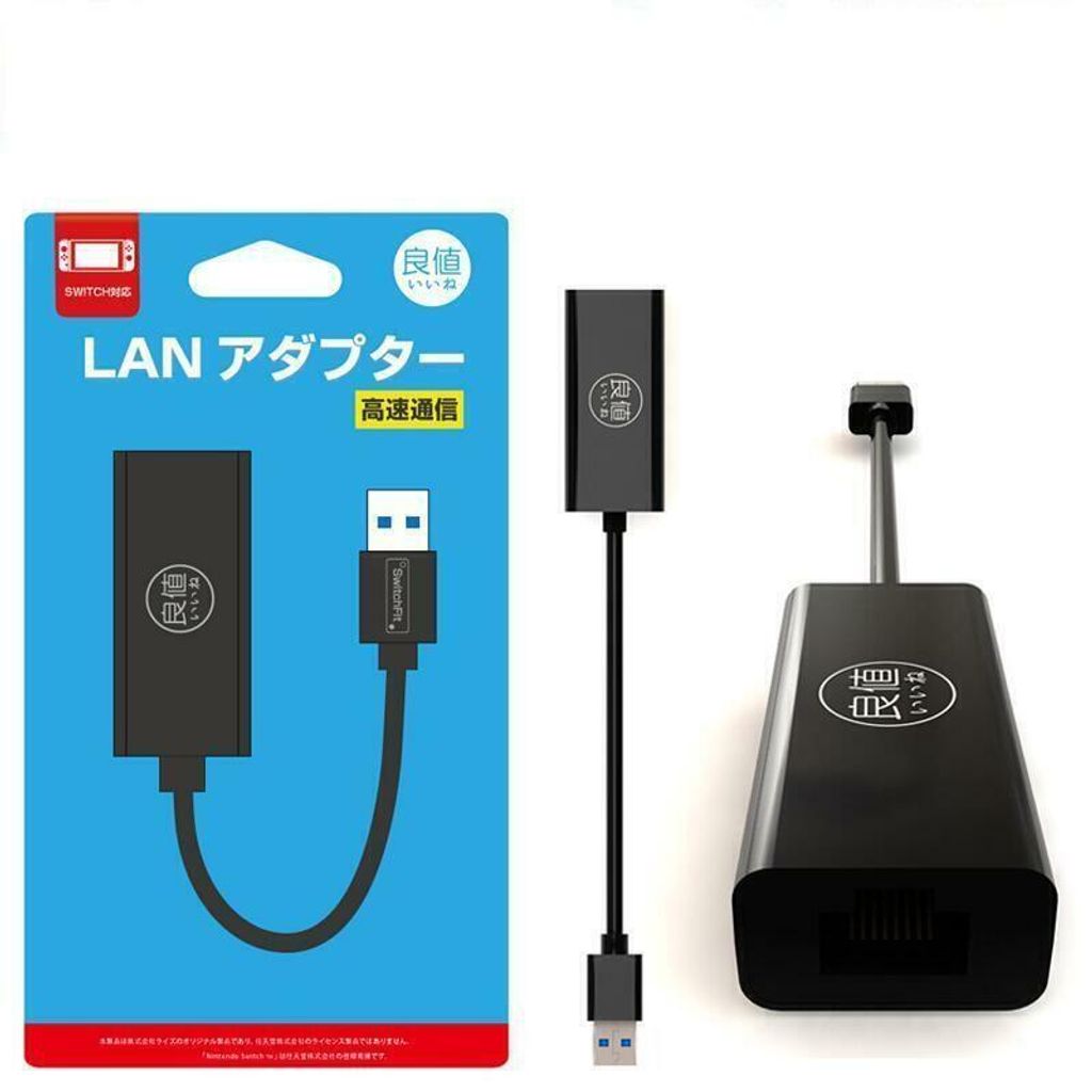 Switch 良值 Lan 有線網路連接器有線網卡 勁多野三重店