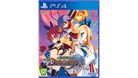 disgaea-refine-package.png