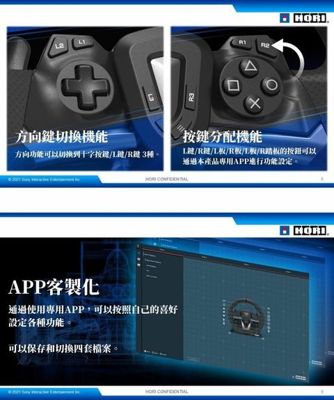 全新現貨ps5 Ps4 Pc皆可適用hori Rwa 賽車方向盤spf 004a 勁多野三重店