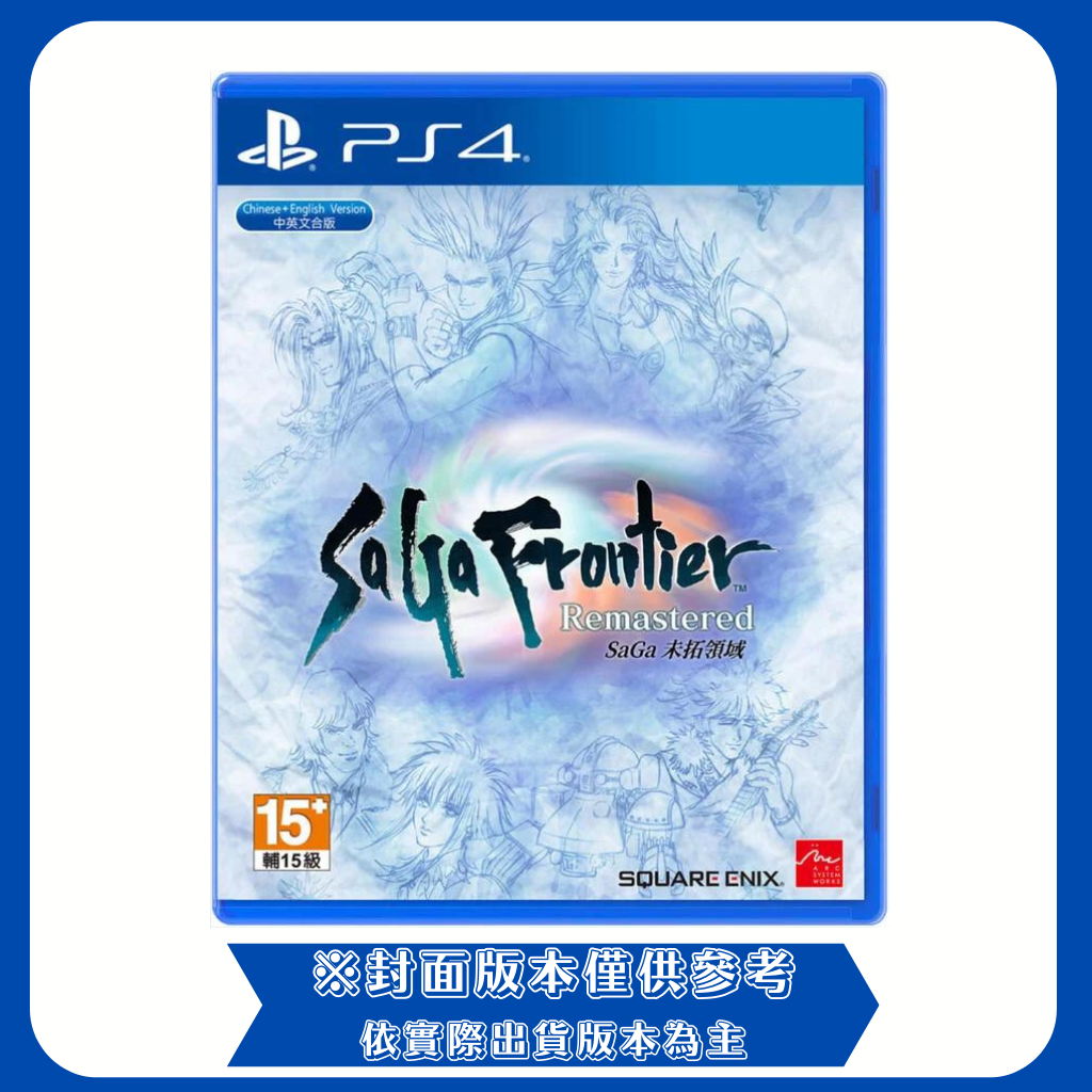 PS4 盒圖.png