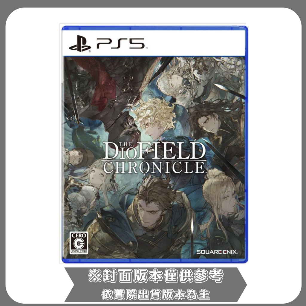 PS5 盒圖.png