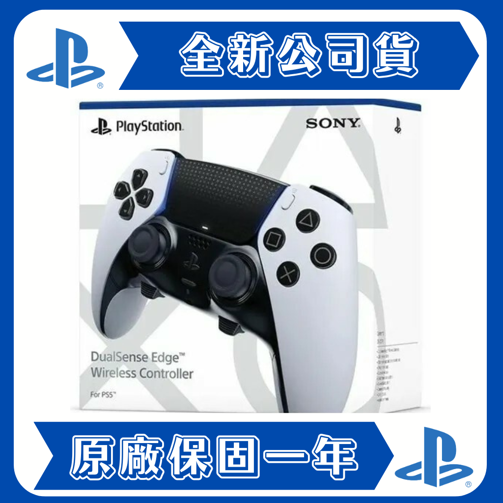 PS4 盒圖 (1)