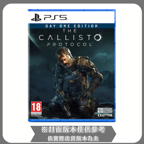 PS5 盒圖