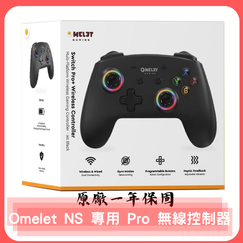 NS 限定(盒圖) (2)