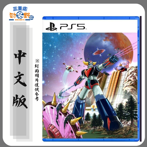 PS5 盒圖