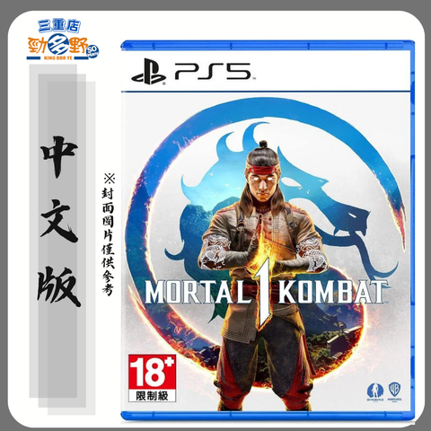 PS5 盒圖