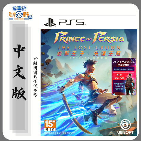 PS5 盒圖