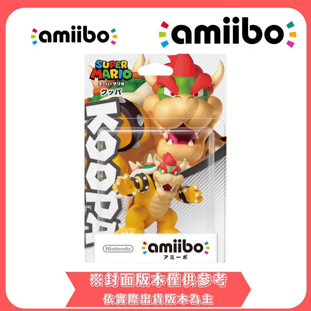 Amiibo特殊商品圖