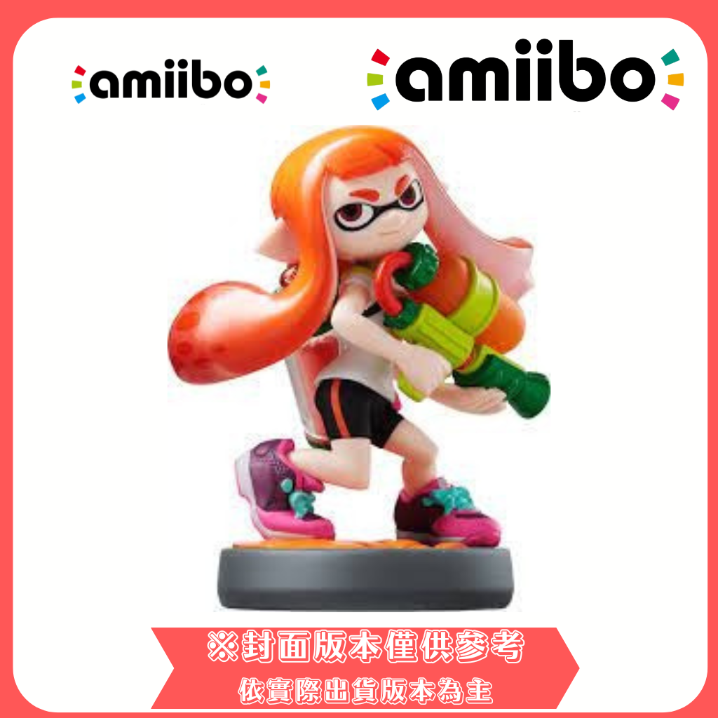 Amiibo特殊商品圖 (1)