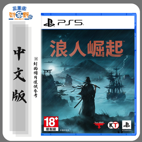 PS5 盒圖