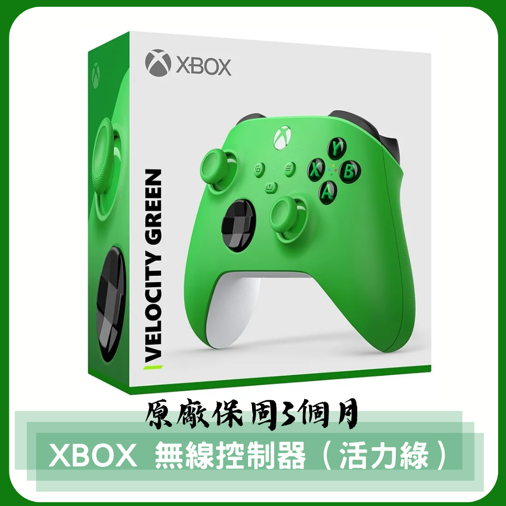 XBOX專用 (1)