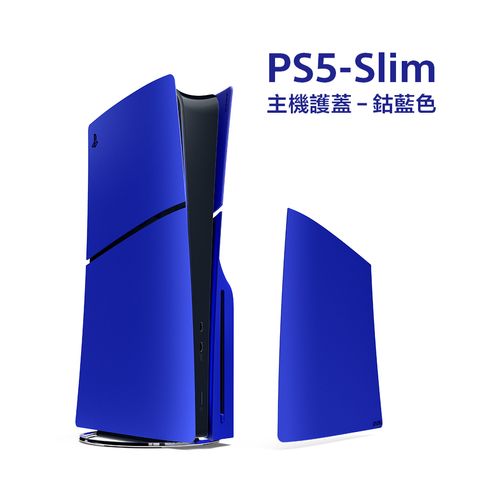 PS5-Slim-cover-CobaltBlue-top_0