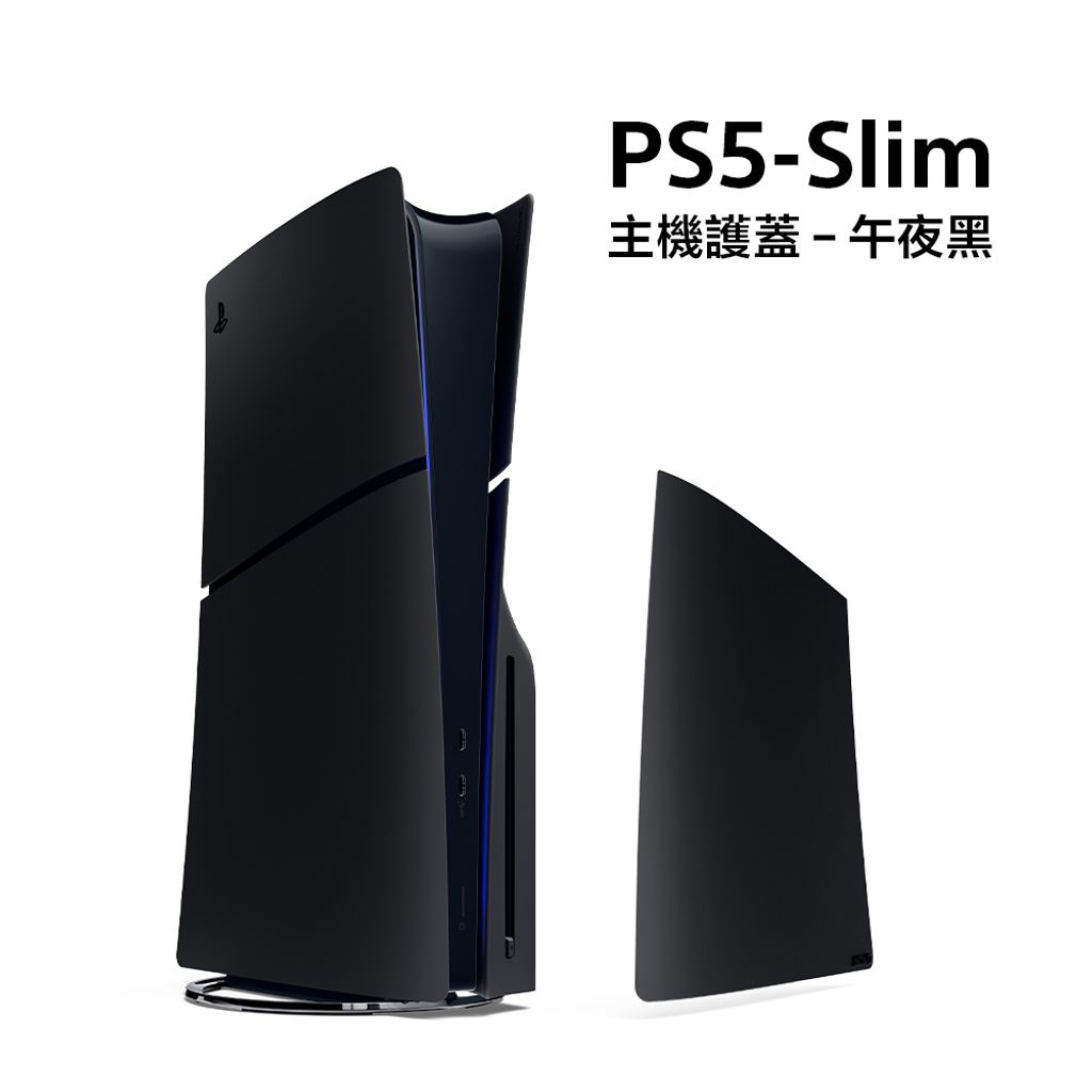 PS5-Slim-cover-Black-top_0