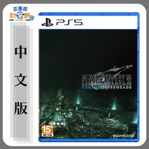 PS5 盒圖 (10)