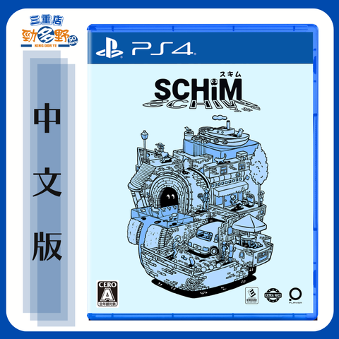 PS4 盒圖